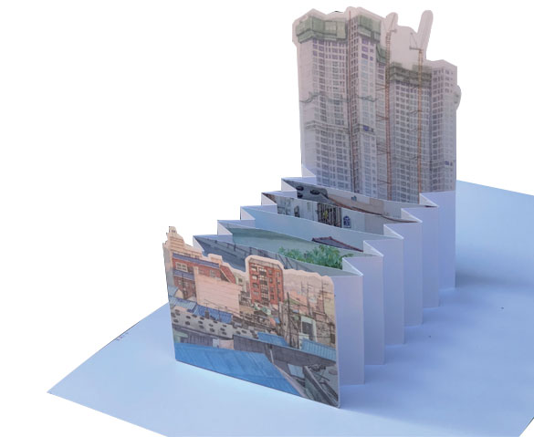 매축지 마을(입체카드)