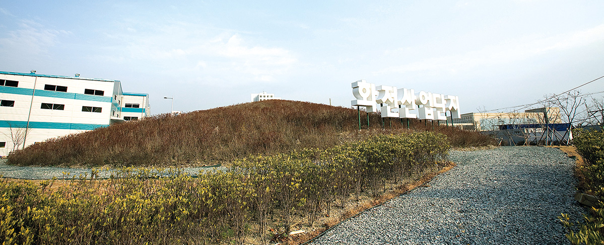 화전산업단지 조성사업 현장