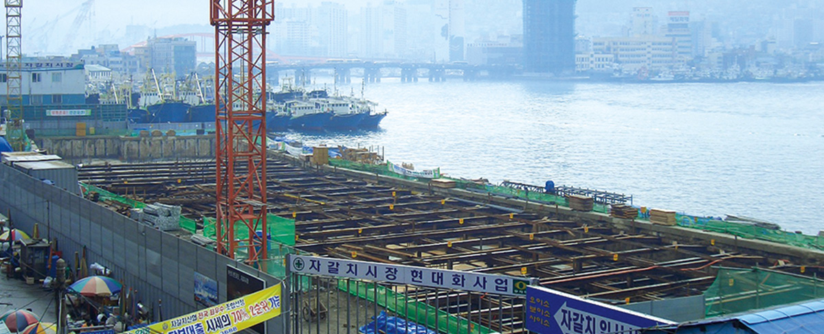 자갈치시장현대화사업 공사 현장