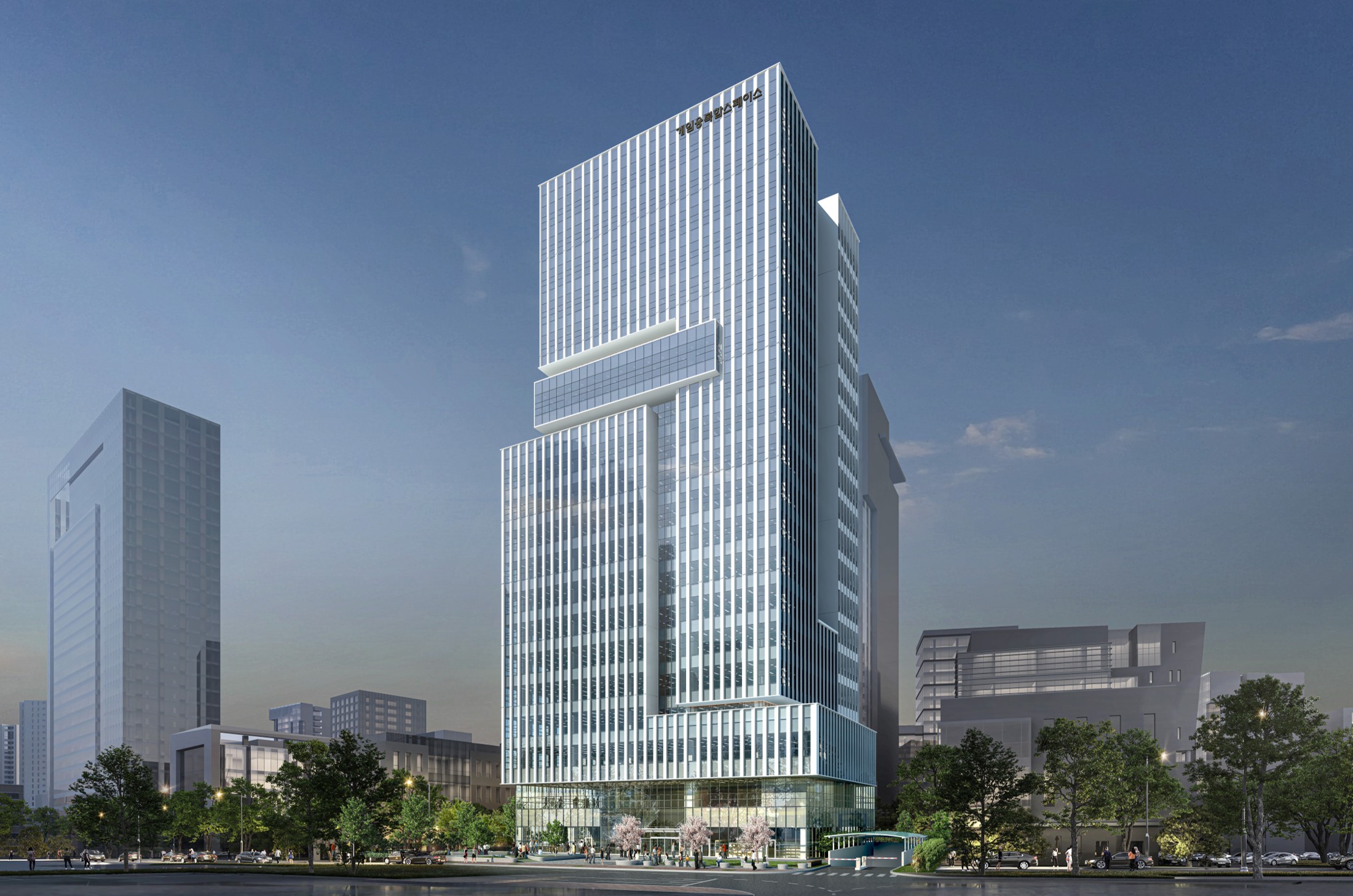 게임융복합스페이스 건립사업 조감도